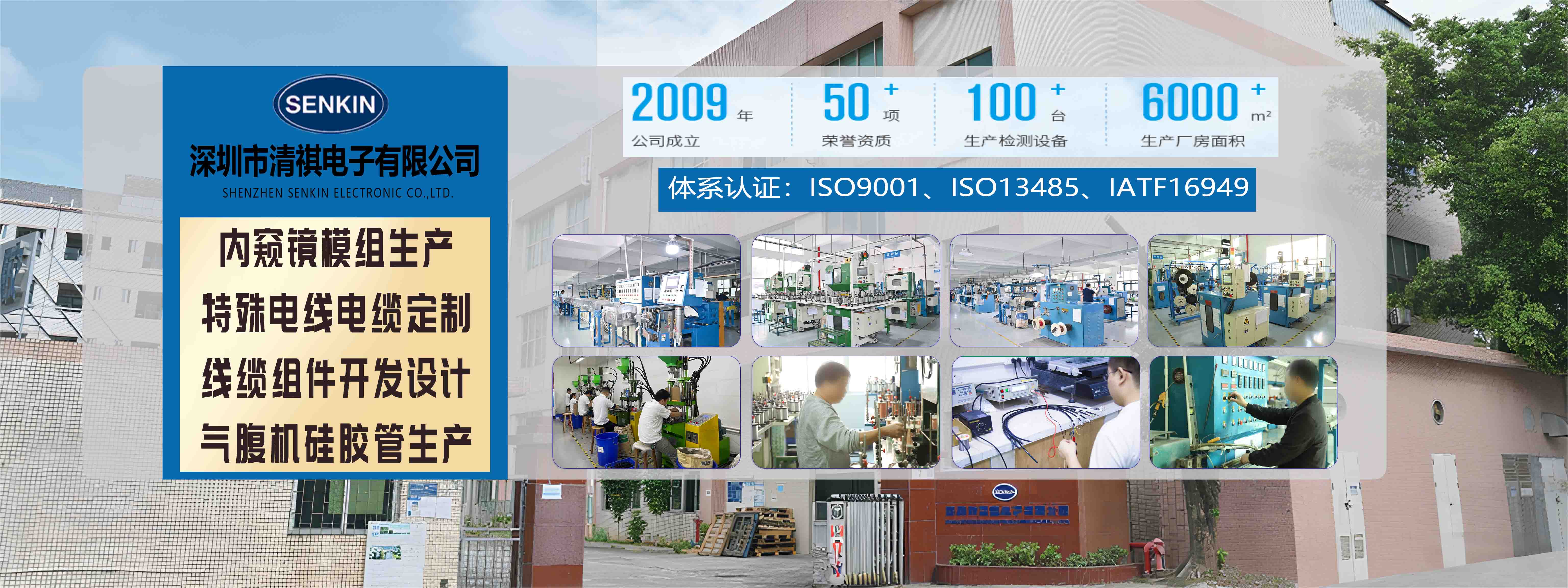 内窥镜模组厂家.jpg 内窥镜模组厂家.jpg